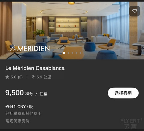在大西洋畔感受海风与浪花的交织|卡萨布兰卡万豪•行政双卧室套房 & 行政大床房 在大西洋畔感受海风与浪花的交织|卡萨布兰卡万豪•行政双卧室套房 & 行政大床房