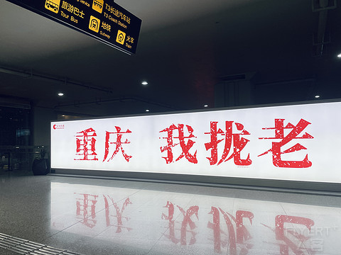 旗舰新机第一天 | 上海航空 | B787-9公务舱 | PVG-CKG | B-220G 飞行报告