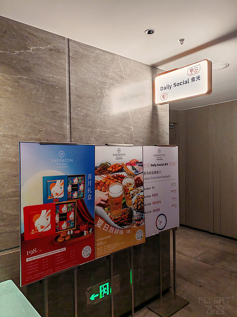 北海喜来登食光餐厅海景自助餐