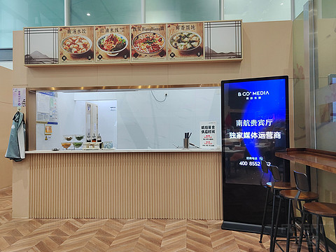 逛古建赏文物—南航CZ3216 西安咸阳XIY-广州白云CAN飞行报告