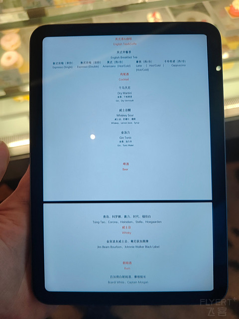 海南富力海洋欢乐世界度假区凯悦酒店：亲子适合，其他一般