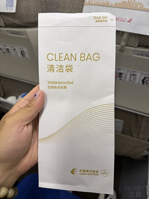 去往满是香味的国度 | MU9621 | 昆明长水-曼谷素万那普