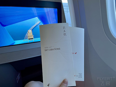 旗舰新机第一天 | 上海航空 | B787-9公务舱 | PVG-CKG | B-220G 飞行报告