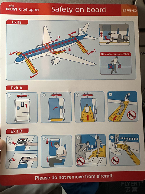 阿姆斯特丹之旅｜荷兰皇家航空 KLM｜LHR-AMS 往返体验｜解锁新机型E295