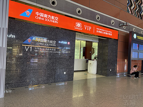 多年不见的沈阳尊鹏阁-国航飞浦东的平淡之旅[by上海小医生]