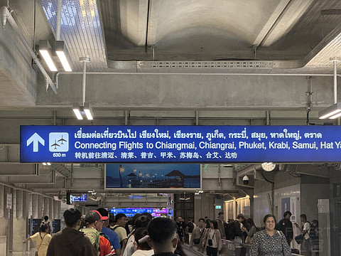 去往满是香味的国度 | MU9621 | 昆明长水-曼谷素万那普