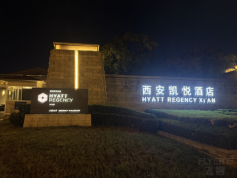 þƵ α׷  HYATT REGENCY XI'AN