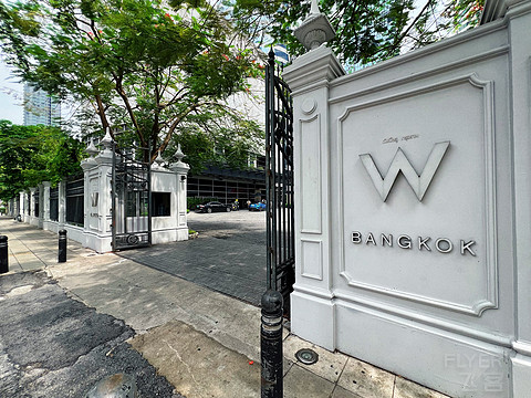 【曼谷】W酒店｜非凡套房入住体验