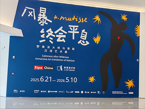 全网最新🆕｜苏州阳澄湖泰康万豪酒店🌈（体验版）