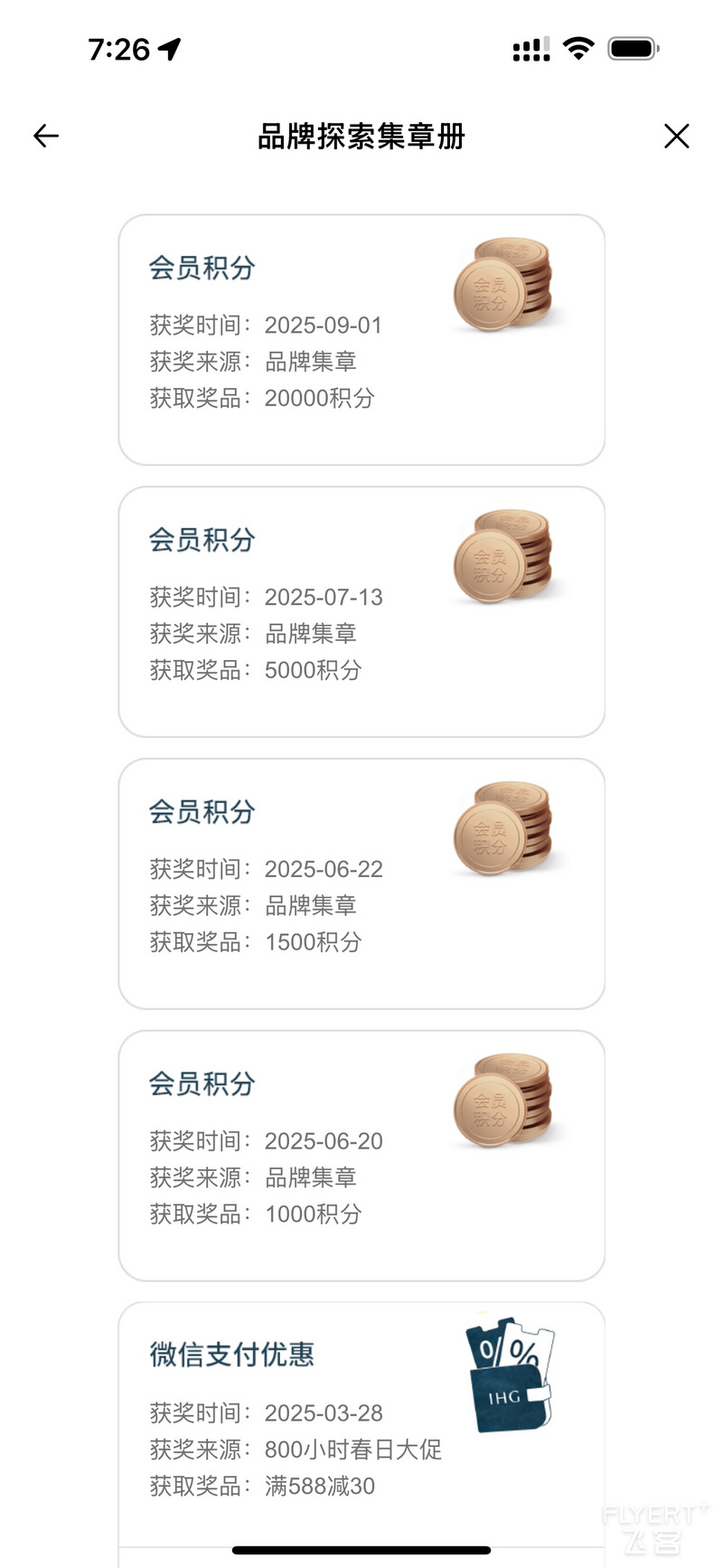233238HEXKPPPLSCCTTGPC.png 233238HEXKPPPLSCCTTGPC.png