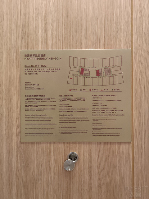 「横贯湾区，琴澳和鸣」珠海横琴凯悦酒店嘉宾轩套房