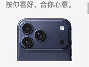 <em></em>IPhone൱Ż15%