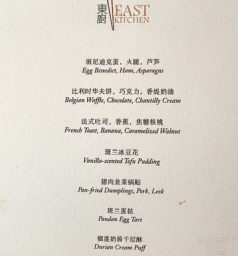 高塔之上，沧海遗珠 | Rosewood Sanya
