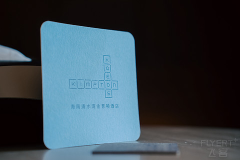 清水湾金普敦酒店｜悠游当夏