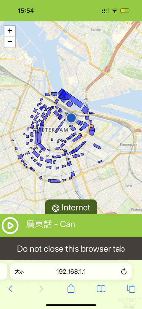 阿姆斯特丹之旅｜荷兰皇家航空 KLM｜LHR-AMS 往返体验｜解锁新机型E295