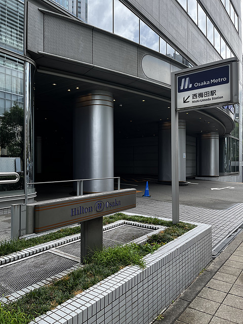 【Hilton Osaka】交通乃王者无敌，邂逅匠心之雅居