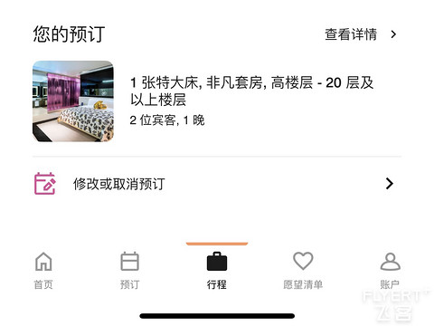 【曼谷】W酒店｜非凡套房入住体验
