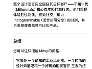 <em>Moxy</em>ס8