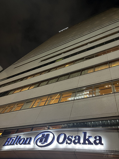 【Hilton Osaka】交通乃王者无敌，邂逅匠心之雅居