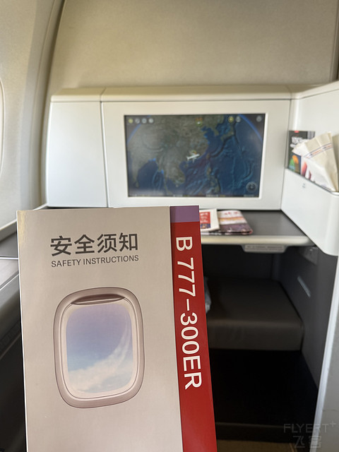 国航京广A舱头等，白金卡降级挽回进度条1/2