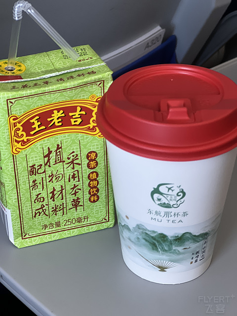“蓝天白云，惊喜相随”东航蓉沪快线MU5402经济舱体验