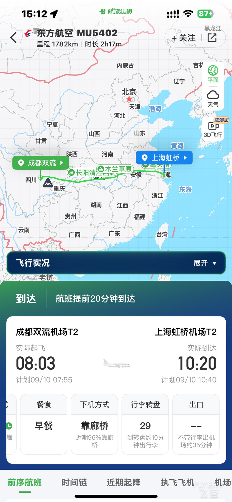 151341DQMNXPNQCKEXHCHI.png