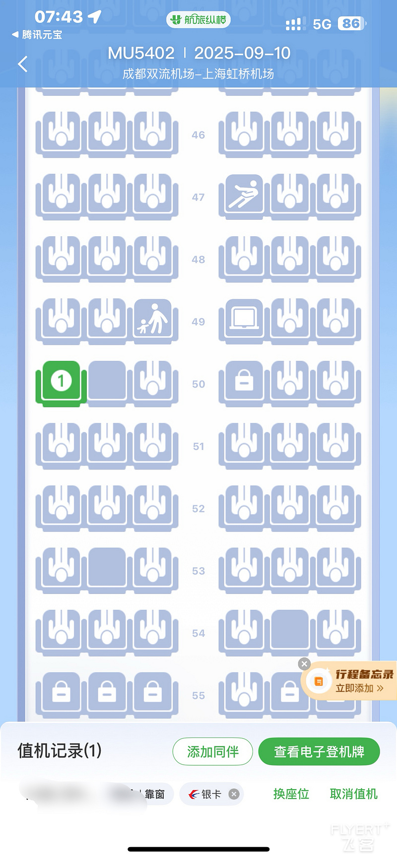 151833KKMDIDEGPWQZFGZM.png