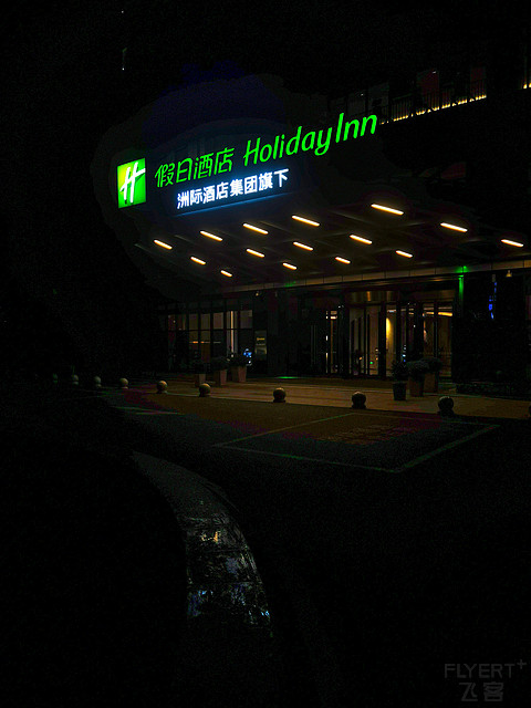 和机场一路之隔的贵阳机场假日酒店套房入住体验