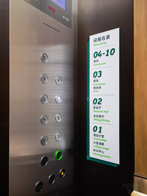 和机场一路之隔的贵阳机场假日酒店套房入住体验