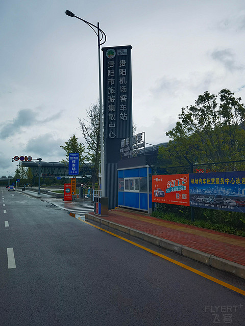 和机场一路之隔的贵阳机场假日酒店套房入住体验 和机场一路之隔的贵阳机场假日酒店套房入住体验
