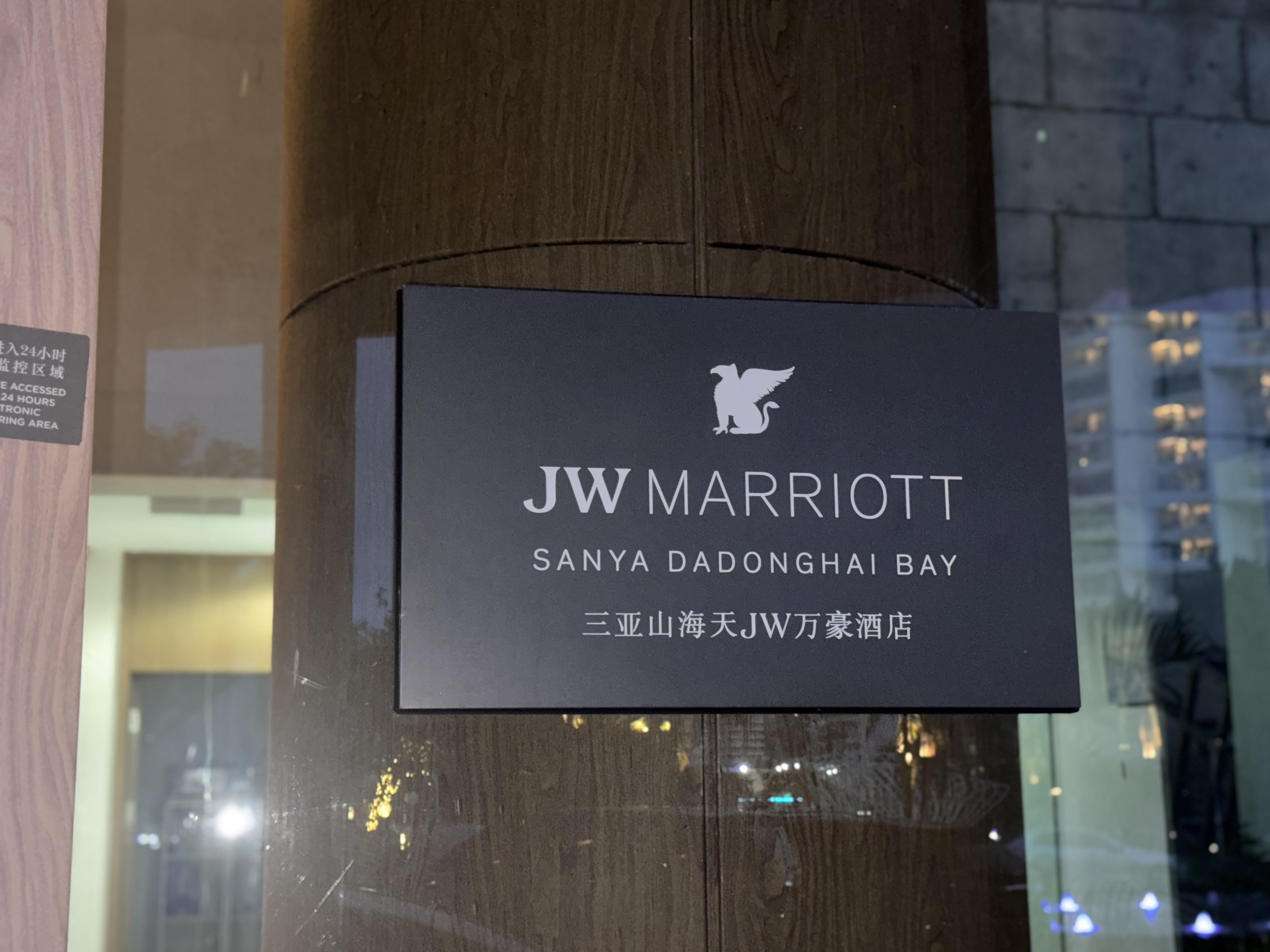 ӵ󶫺ΨһԴϵɽJWƵȫλ