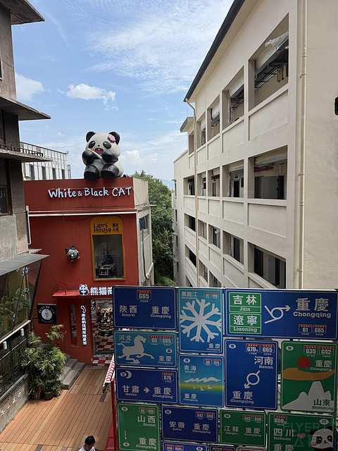 重庆曦越铂尔曼酒店：城市核心处的品质之选