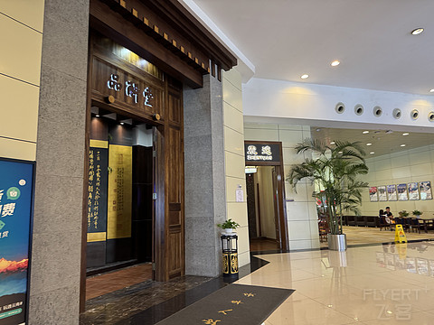 散装联程CA2550德宏芒市-成都天府，PN6384成都天府-合肥新桥