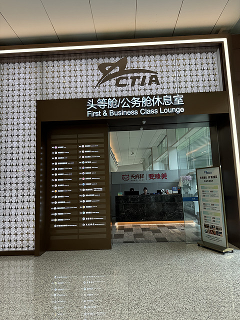 散装联程CA2550德宏芒市-成都天府，PN6384成都天府-合肥新桥