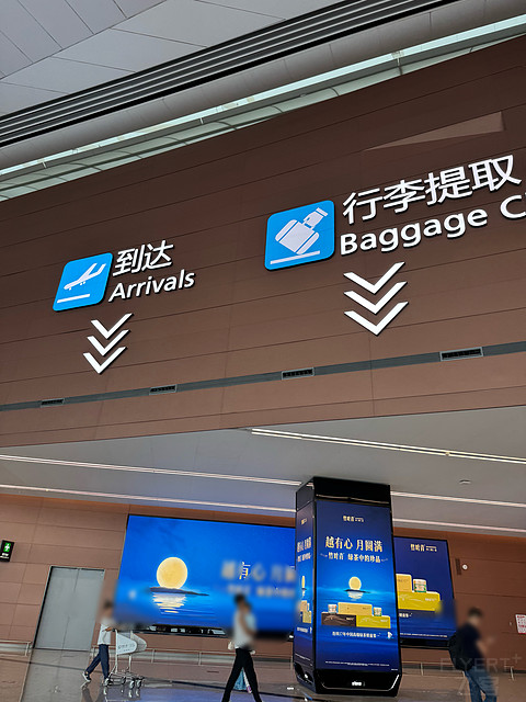 散装联程CA2550德宏芒市-成都天府，PN6384成都天府-合肥新桥