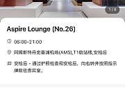 <em>ķ˹ص</em>ʷֻAspire Lounge(No.26)ϢҴ