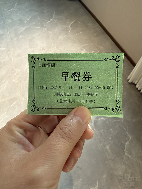打卡中国面积最大的市辖区-新疆哈密市伊州区-哈密艾扉酒店新民五路美食街店