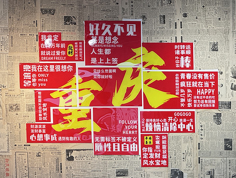 【雅高华住的冰与火】打卡163：深圳光明美爵酒店高级套房