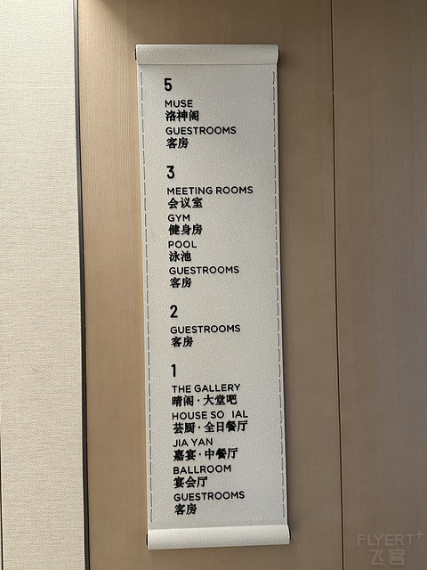 初遇阳澄湖 | 体验苏州阳澄湖泰康万豪酒店