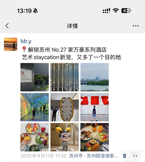 初遇阳澄湖 | 体验苏州阳澄湖泰康万豪酒店