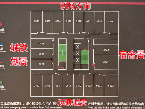 武汉空港逸衡酒店房型详解
