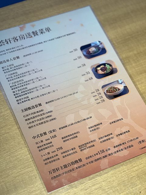 “金轮双塔，便利万怡”南京金轮万怡角房入住体验