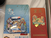 ԽƵ꣺кĴƷ֮ѡ