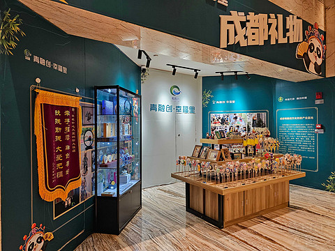 初秋的记忆—成都环球中心天堂洲际大饭店🏨