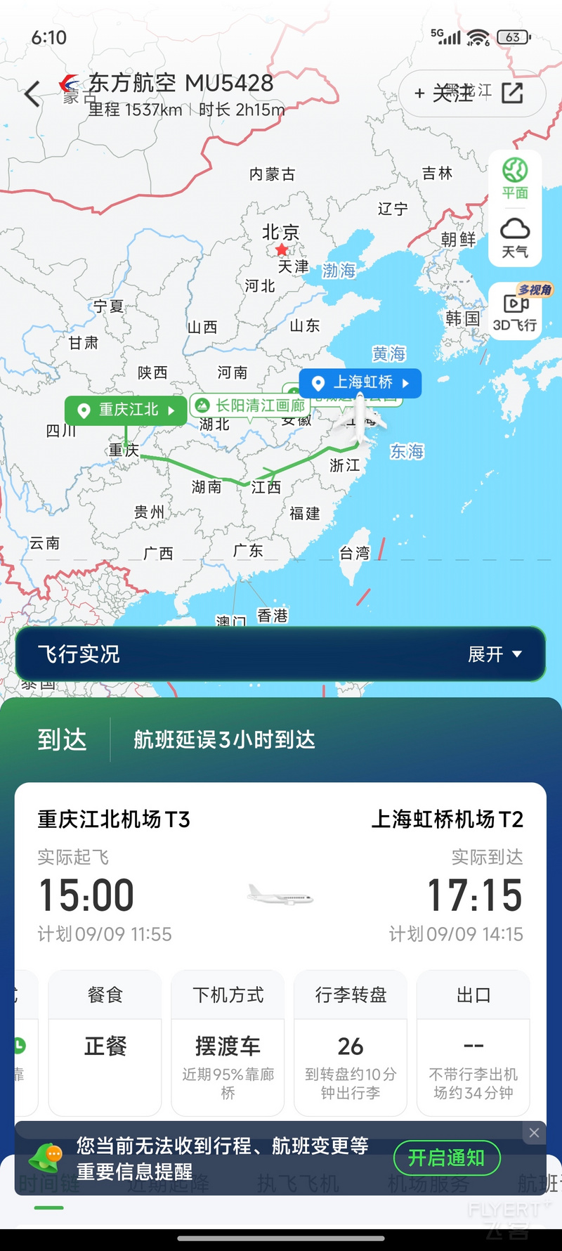 181049f9tkQx2OQDYBGQDT.jpg