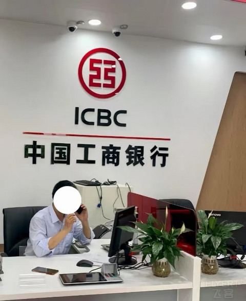 工商银行奋斗专属白金卡申请与使用体验总结