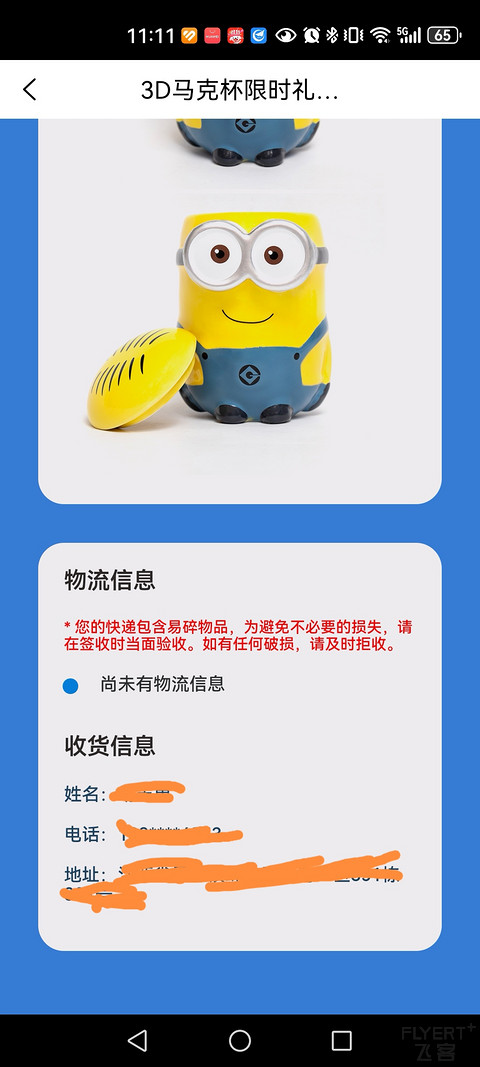 工商银行奋斗专属白金卡申请与使用体验总结
