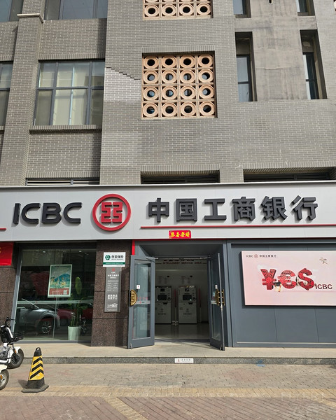 工商银行奋斗专属白金卡申请与使用体验总结
