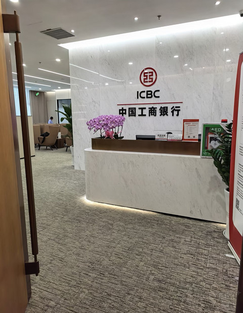 工商银行奋斗专属白金卡申请与使用体验总结