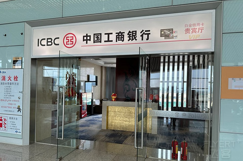 工商银行奋斗专属白金卡申请与使用体验总结
